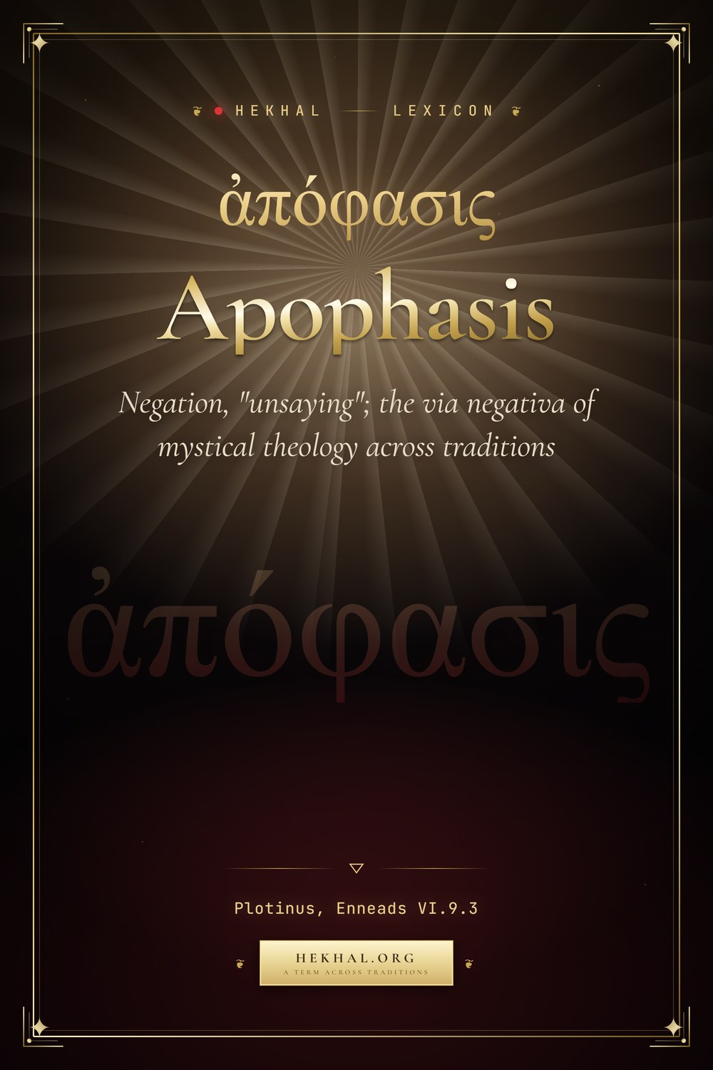 Apophasis (ἀπόφασις): Negation — several traditions at once