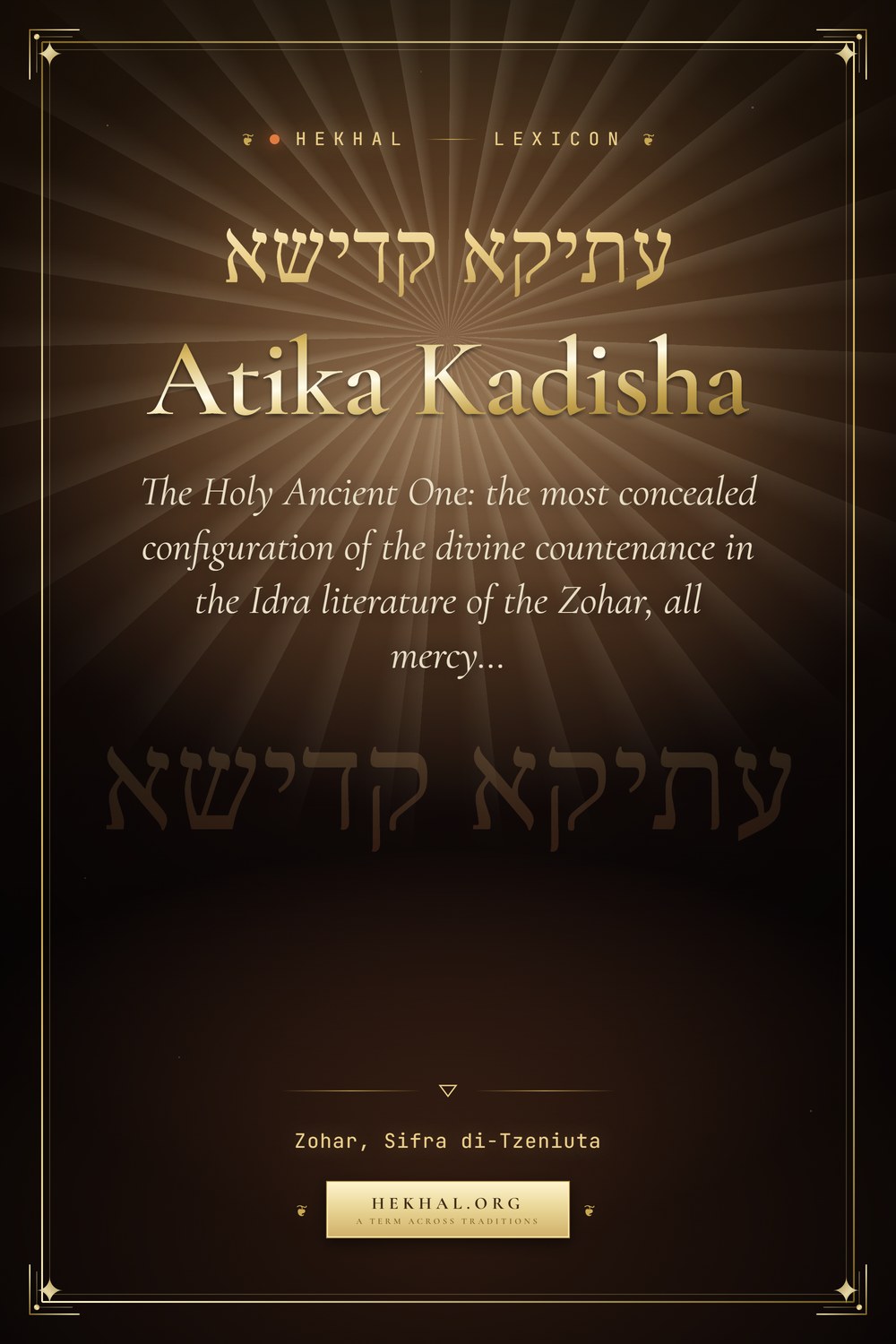 Atika Kadisha (עתיקא קדישא): The Holy Ancient One — Jewish mysticism