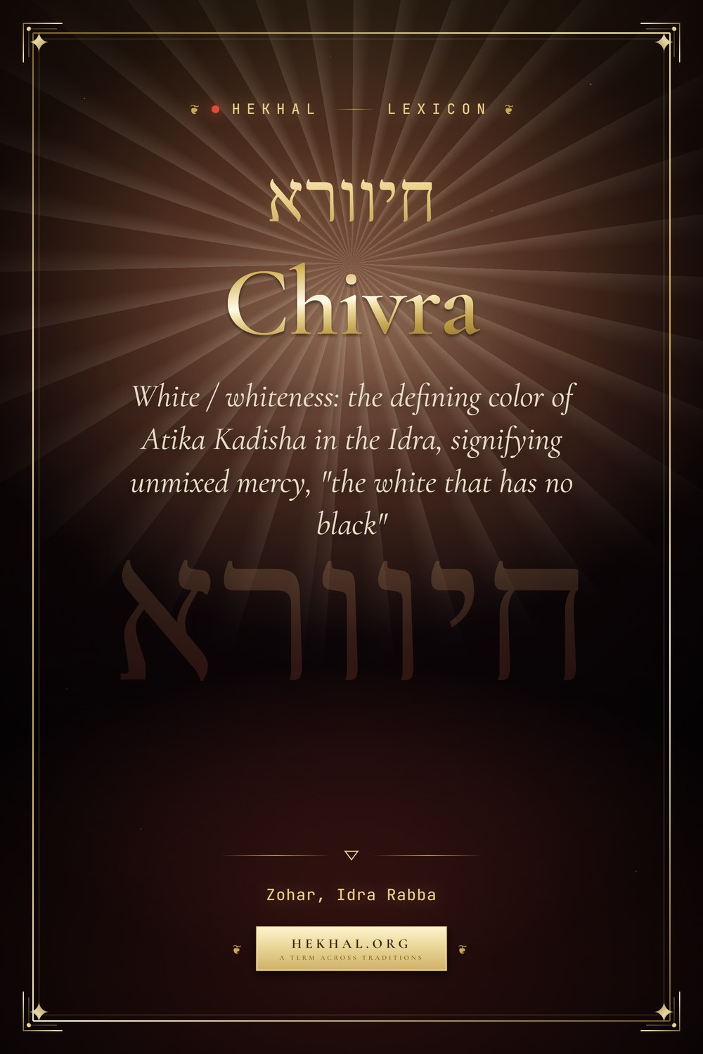 Chivra (חיוורא): White / whiteness — Jewish mysticism