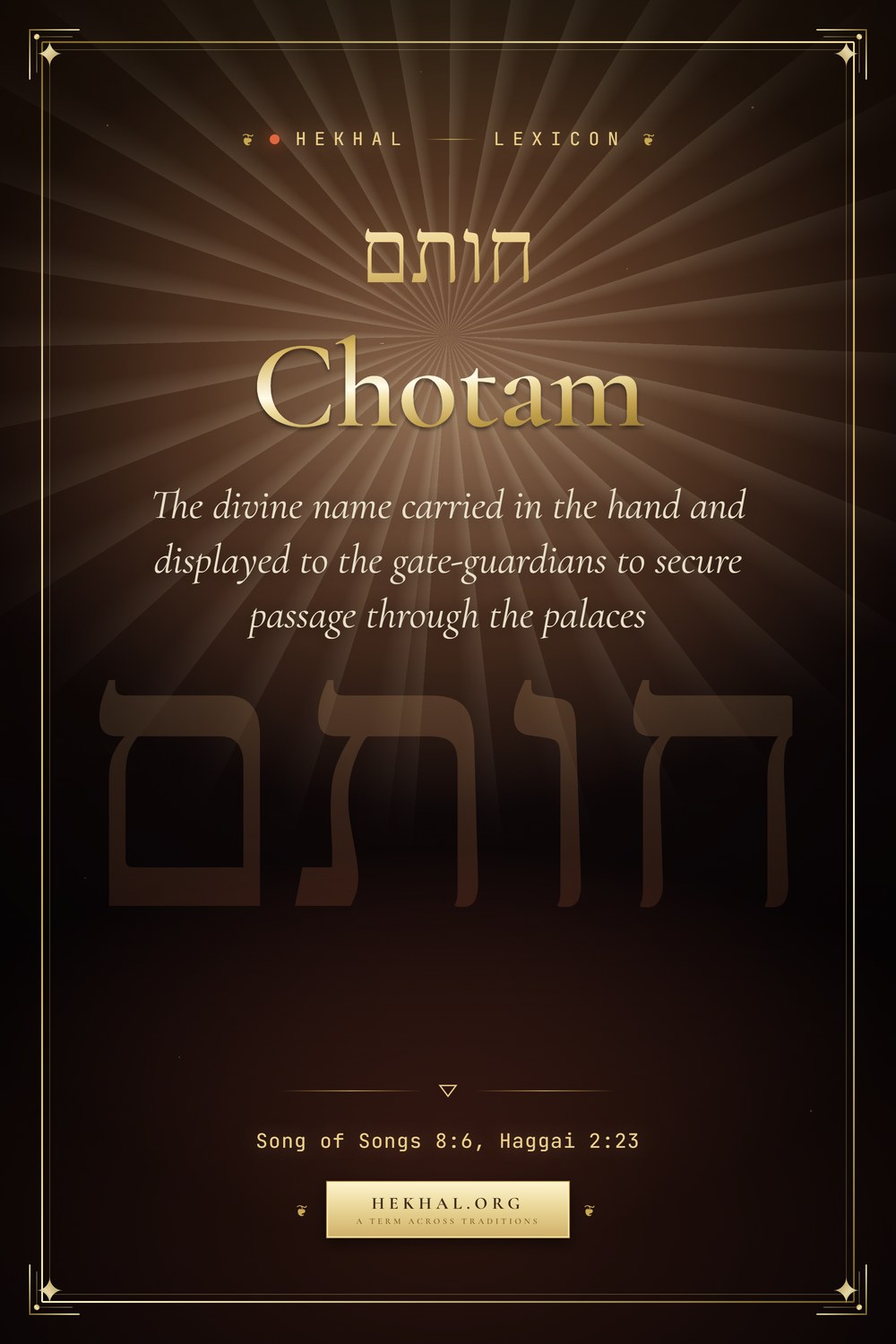 Chotam (חותם): The seal shown to the gate-guardians — Jewish mysticism