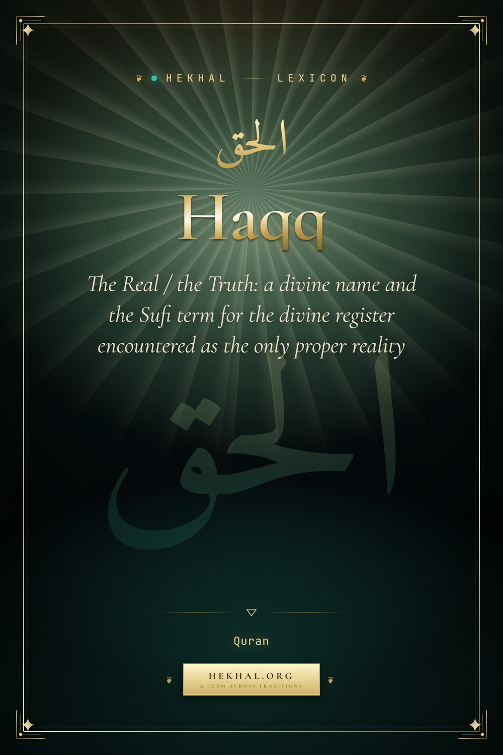 Haqq (الحق): The Real / the Truth — Islamic mysticism