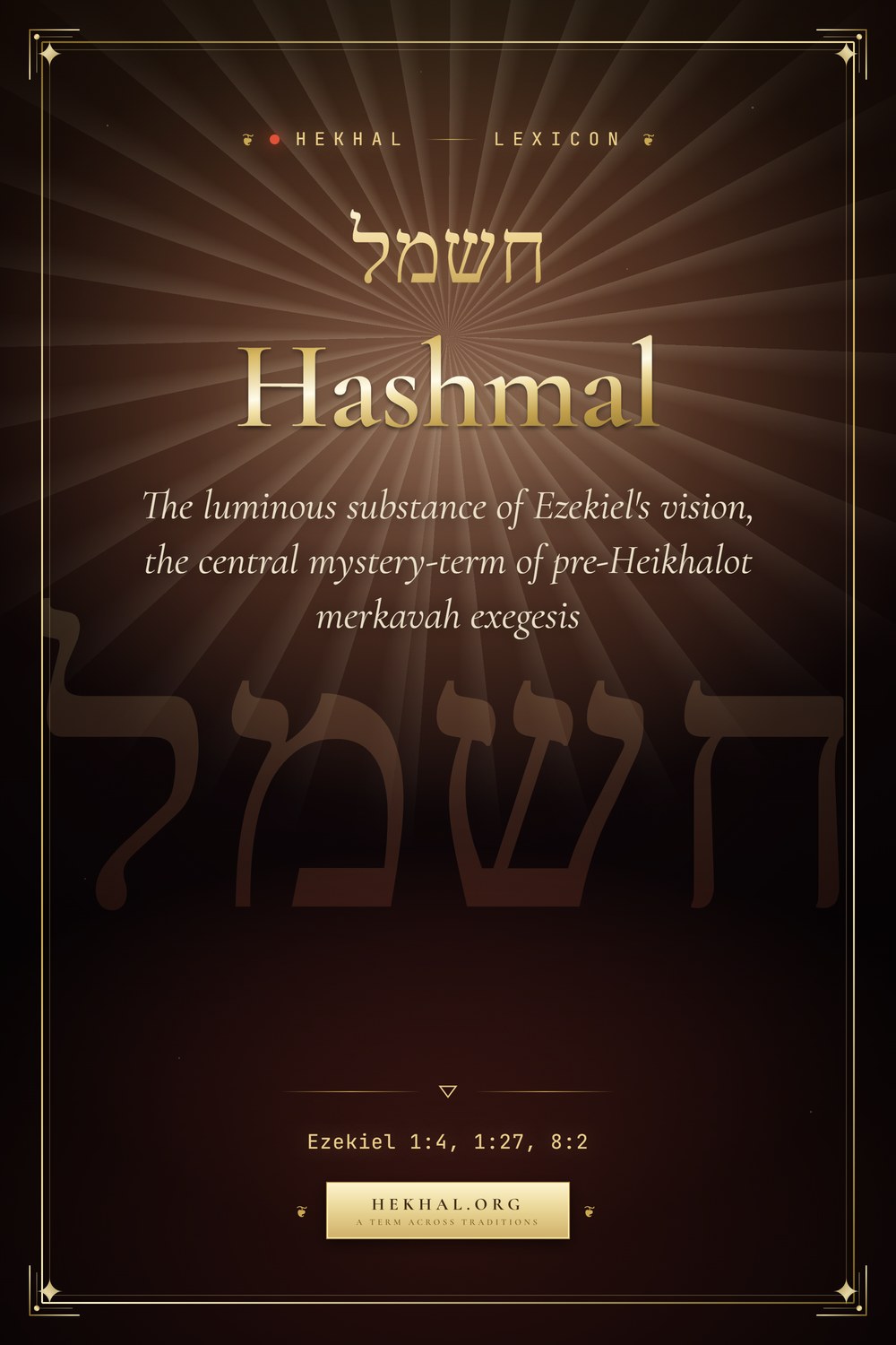 Hashmal (חשמל): The luminous substance of Ezekiel's vision — Jewish mysticism