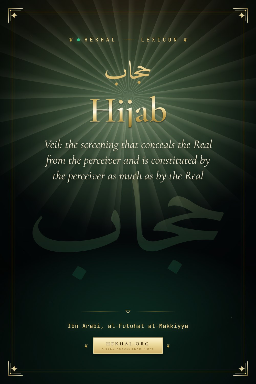 Hijab (حجاب): Veil — Islamic mysticism