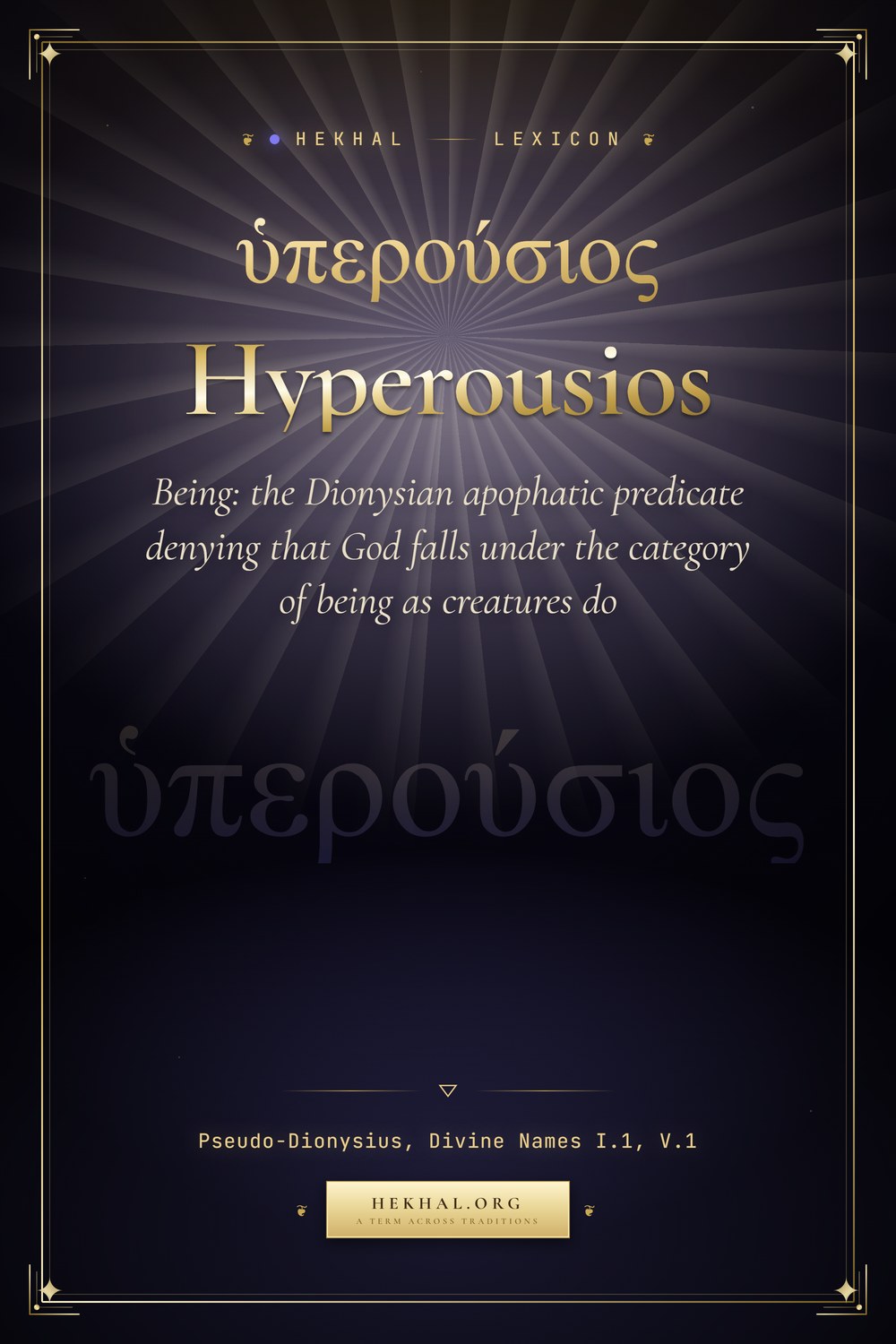 Hyperousios (ὑπερούσιος): Beyond-being — Christian mysticism