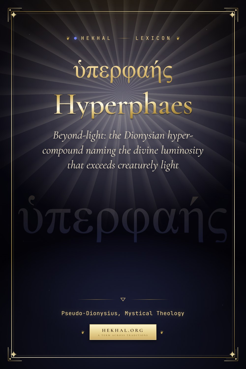 Hyperphaes (ὑπερφαής): Beyond-light — Christian mysticism