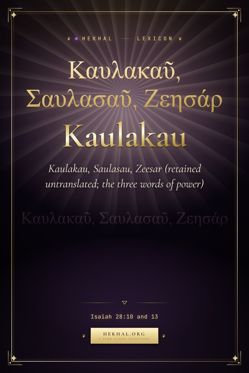 Kaulakau (Καυλακαῦ, Σαυλασαῦ, Ζεησάρ): Kaulakau — the Gnostic tradition