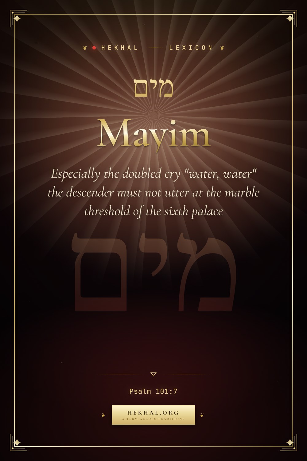 Mayim (מים): Especially the doubled cry "water — Jewish mysticism