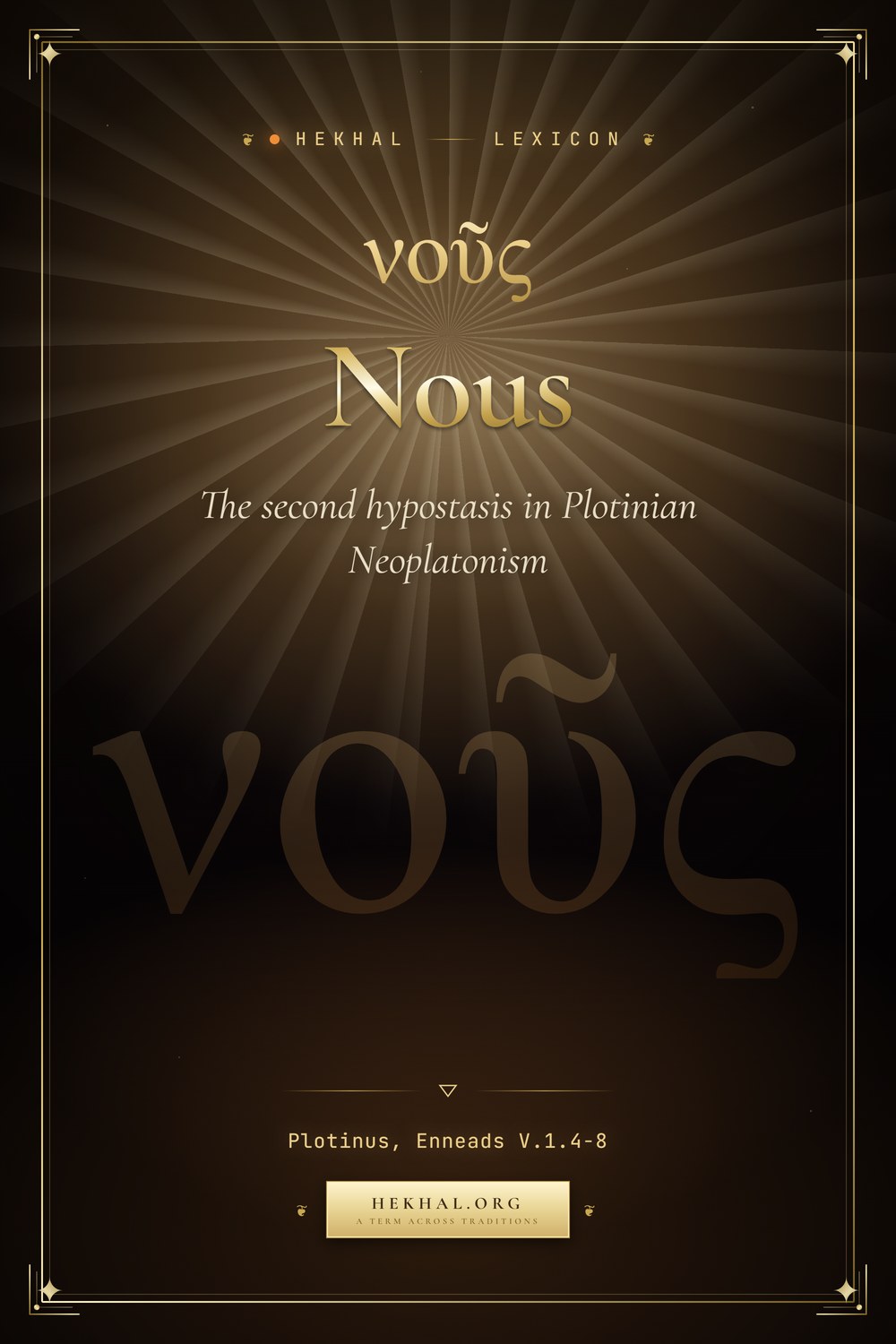 Nous (νοῦς): The second hypostasis in Plotinian Neoplatonism — Hellenistic philosophy