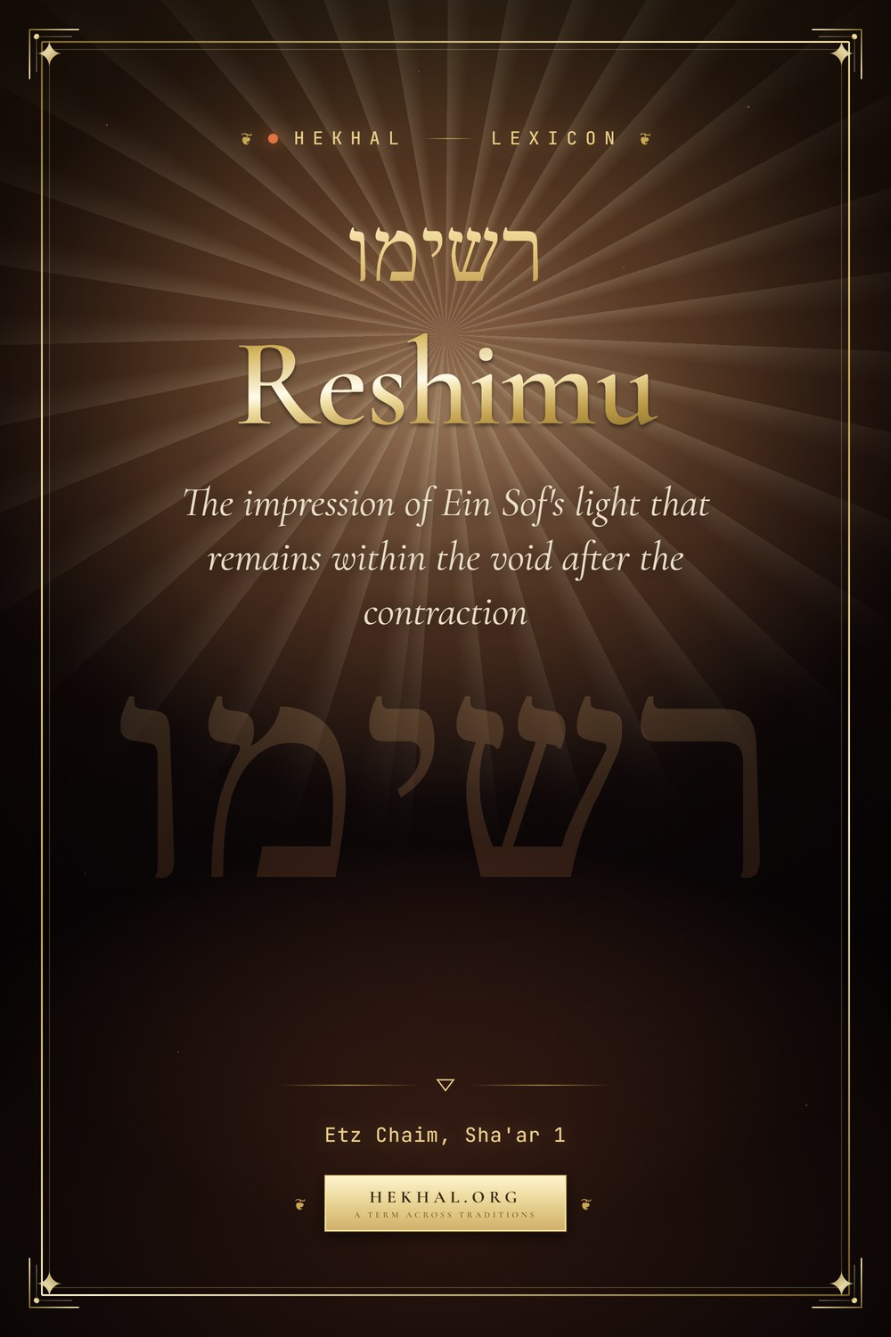 Reshimu (רשימו): The trace of light left after the contraction — Jewish mysticism