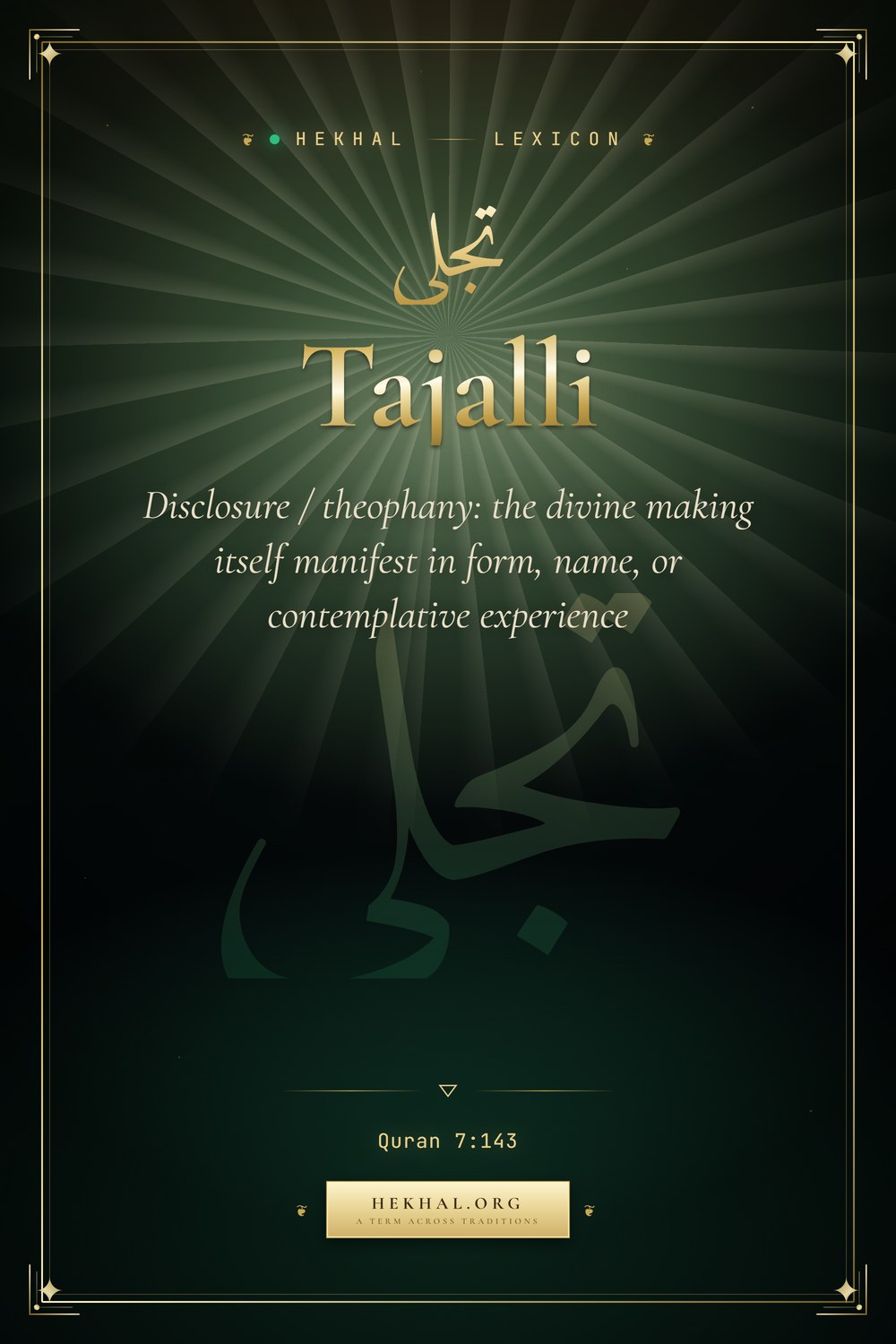 Tajalli (تجلي): Disclosure / theophany — Islamic mysticism