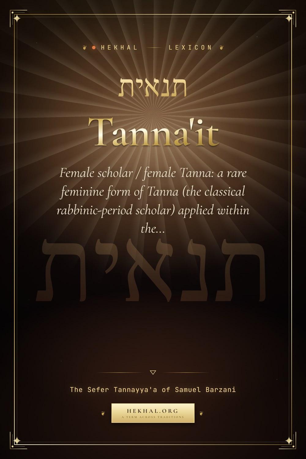 Tanna'it (תנאית): Female scholar / female Tanna — Jewish mysticism