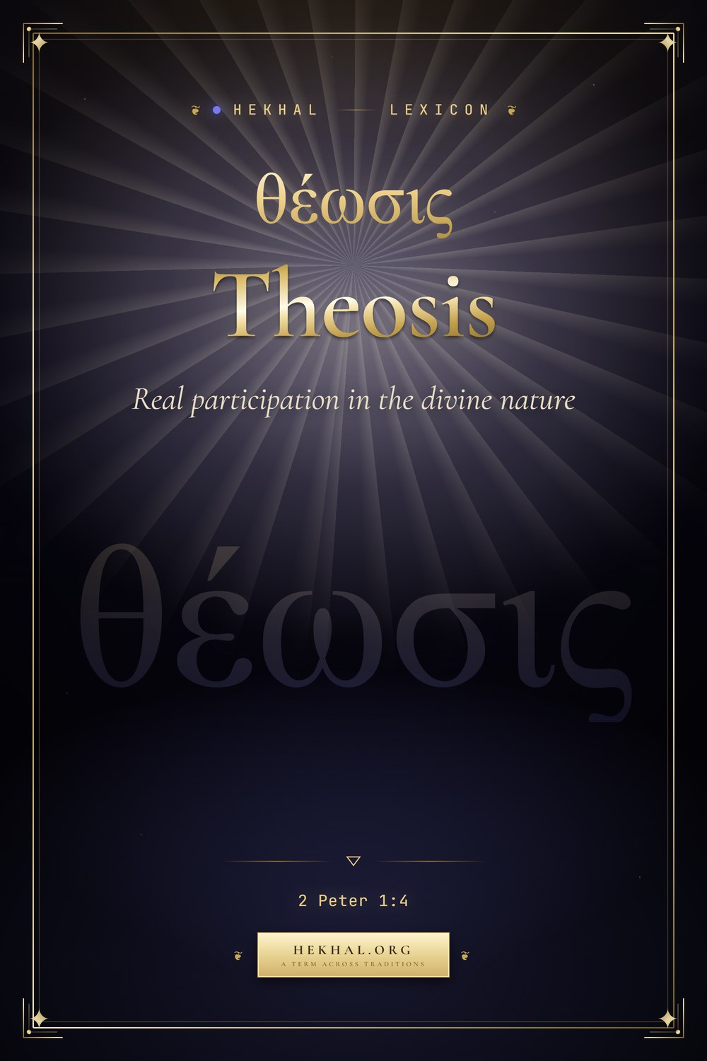 Theosis (θέωσις): Real participation in the divine nature — Christian mysticism