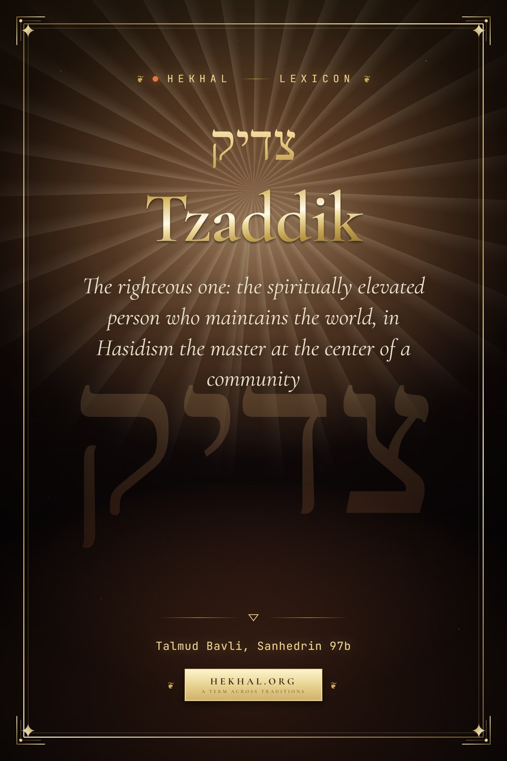 Tzaddik (צדיק): The righteous one — Jewish mysticism
