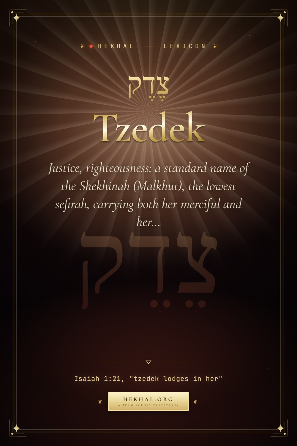 Tzedek (צֶדֶק): Justice — Jewish mysticism