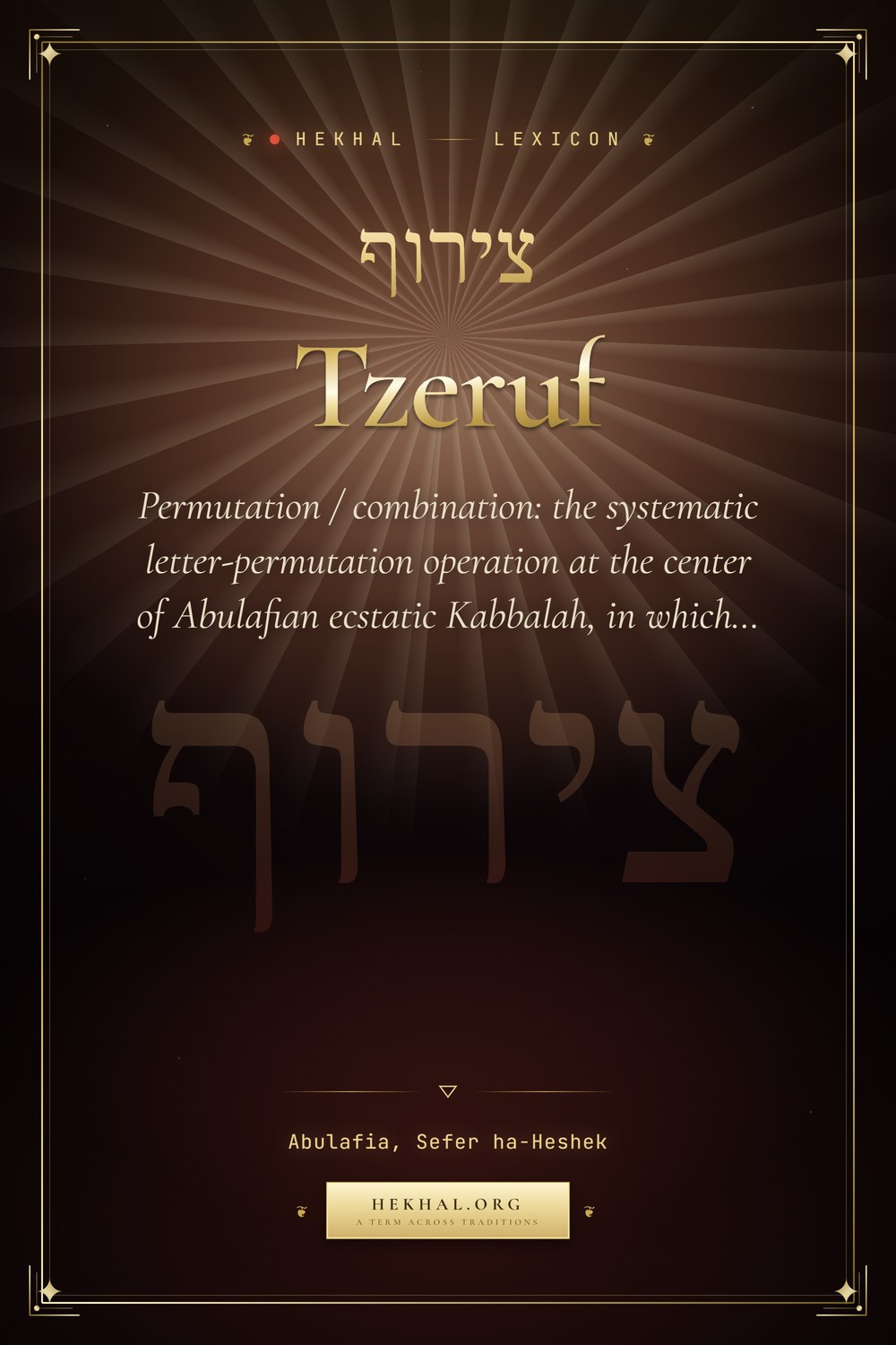 Tzeruf (צירוף): Permutation / combination — Jewish mysticism
