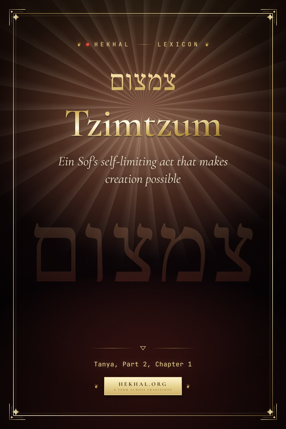 Tzimtzum (צמצום): Ein Sof's self-limiting act that makes creation possible — Jewish mysticism