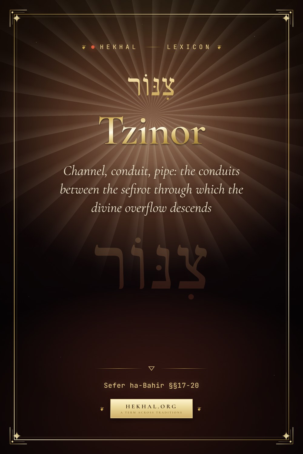 Tzinor (צִנּוֹר): Channel — Jewish mysticism