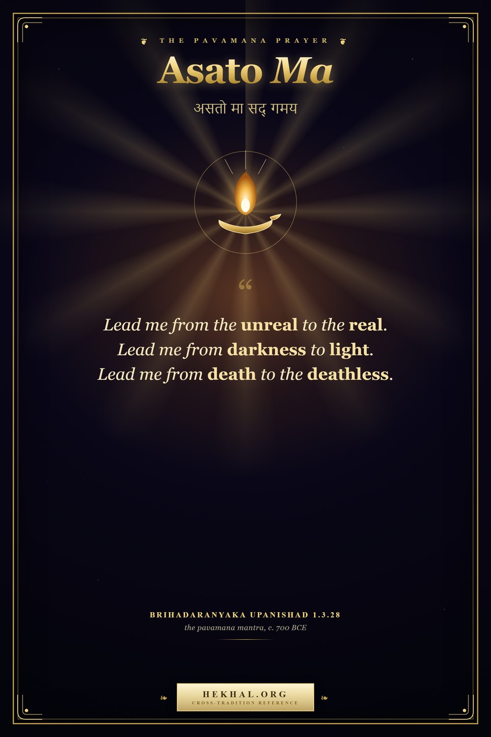 Asato Ma Sad Gamaya: Lead Me From the Unreal to the Real