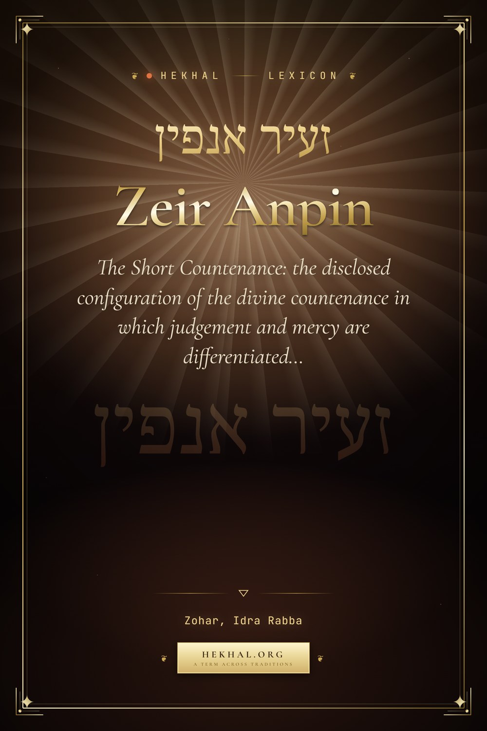 Zeir Anpin (זעיר אנפין): The Short Countenance — Jewish mysticism